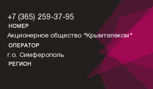 3652593795
